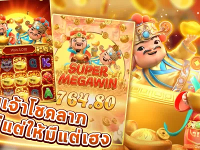หน้าหลัก k9win casino screenshot