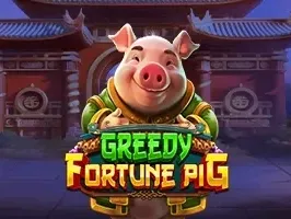 หมูเสี่ยงโชคโลภ game icon